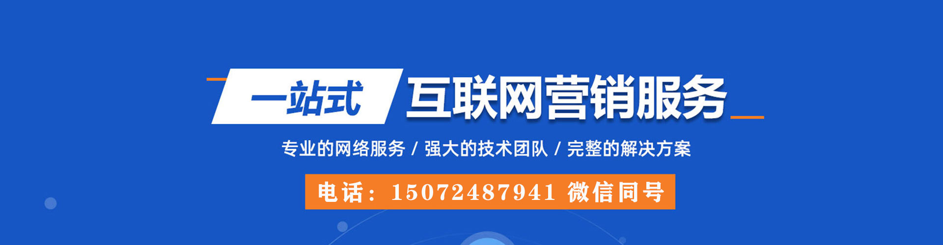 阿瓦提sem投放