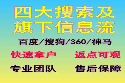 百度优化推广案例：案例分析及优化方案
